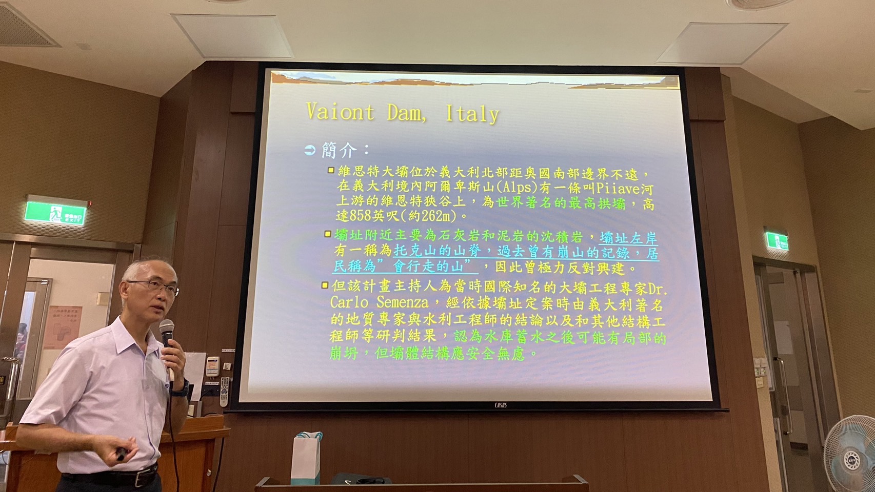 黃貞凱 總經理 專題演講 